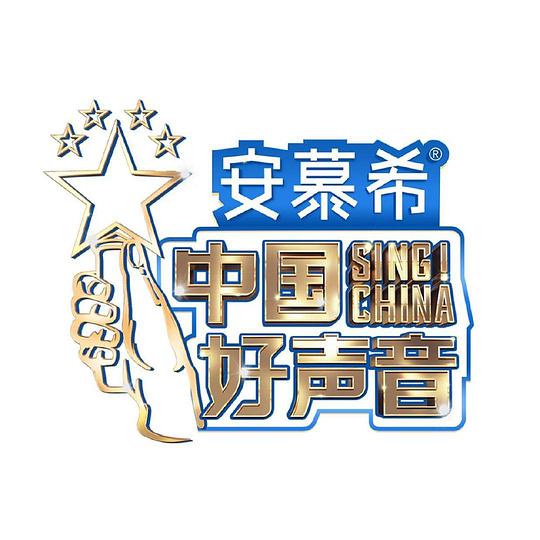 中国好声音2022 第8期加更