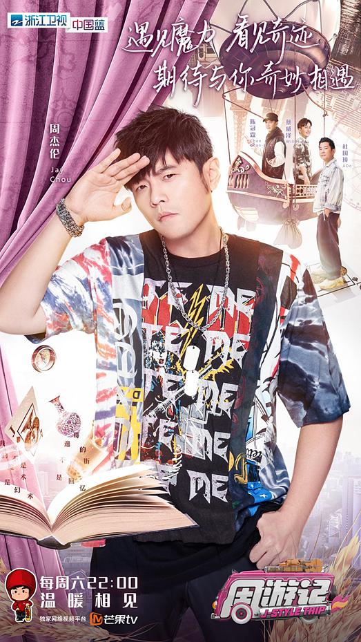 周游记海外版 第海外版07期