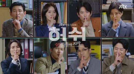 沉默警报：嘘！特别报道开始 第14集