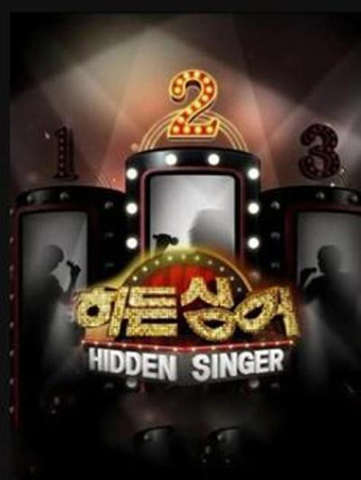 隐藏的歌手第二季 第20161023期