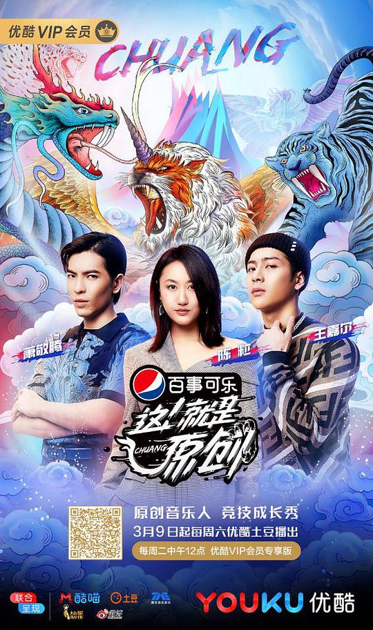 这！就是原创 第20190302期