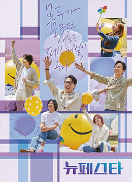 新Festa 第20220712期