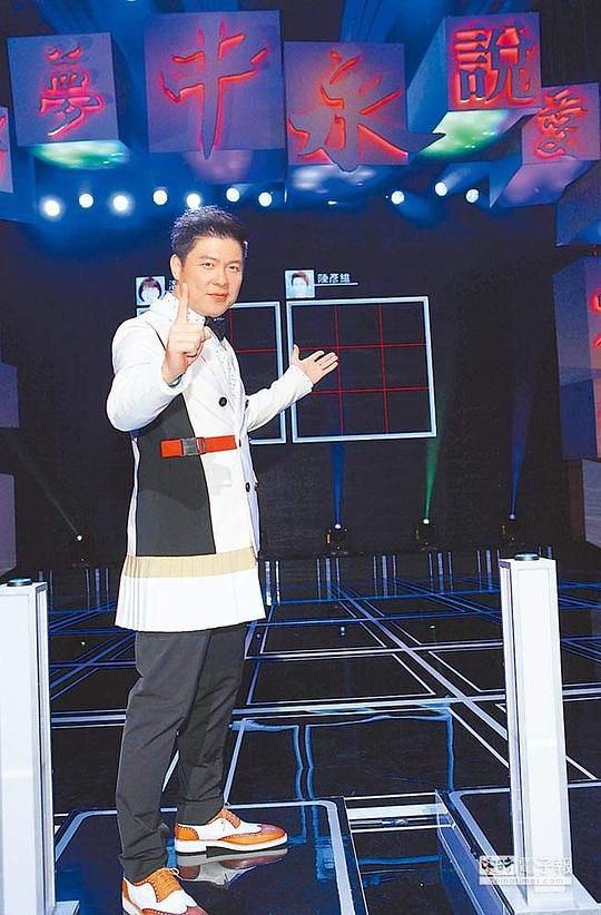 一字千金 春节特别版2期