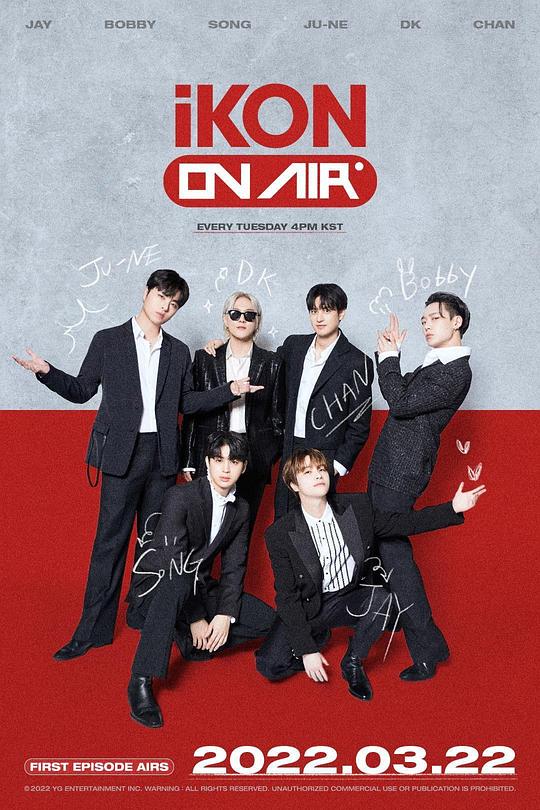 iKON ON AIR 第20220422期
