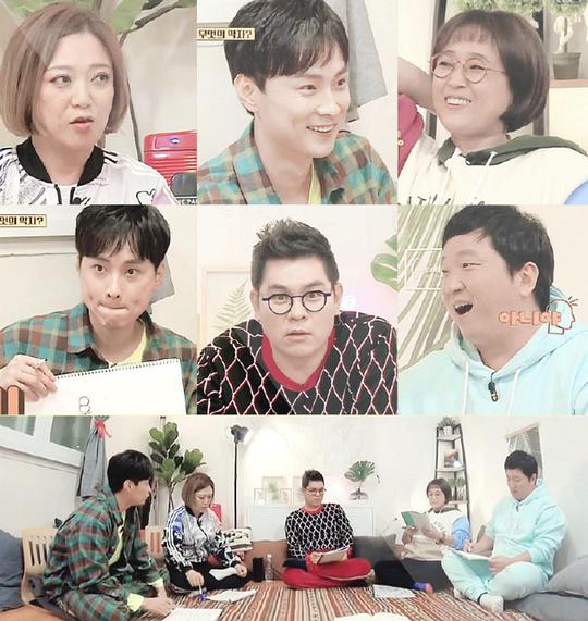 屋塔房的问题儿童 第20200609期