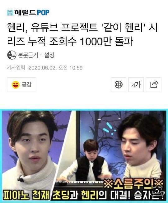 一起Henry 第20220726期