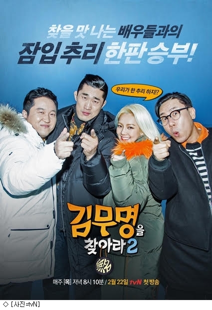 寻找金无名 第20180406期