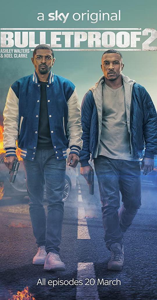 防弹兄弟第二季 第06集