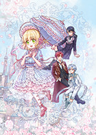 我，伊蒂丝女皇 第104集