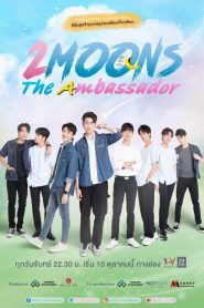 逐月之星之所向 第01集