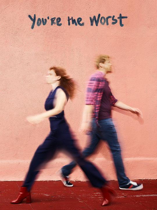 我爱上的人是奇葩第四季 第13集(大结局)