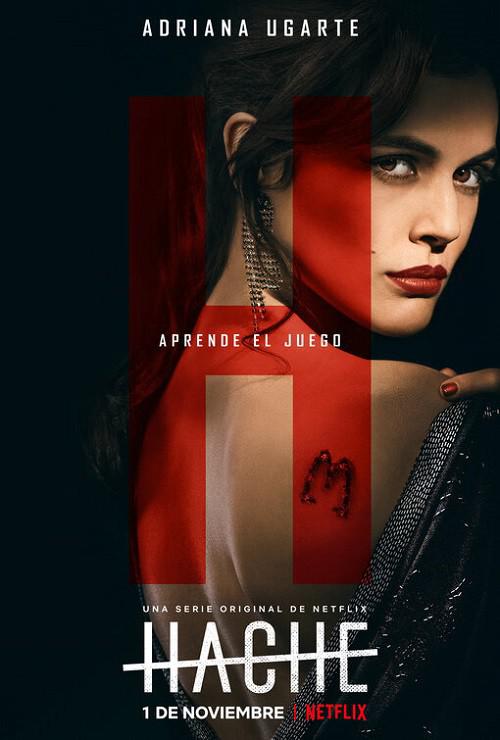 女毒枭第二季 第06集