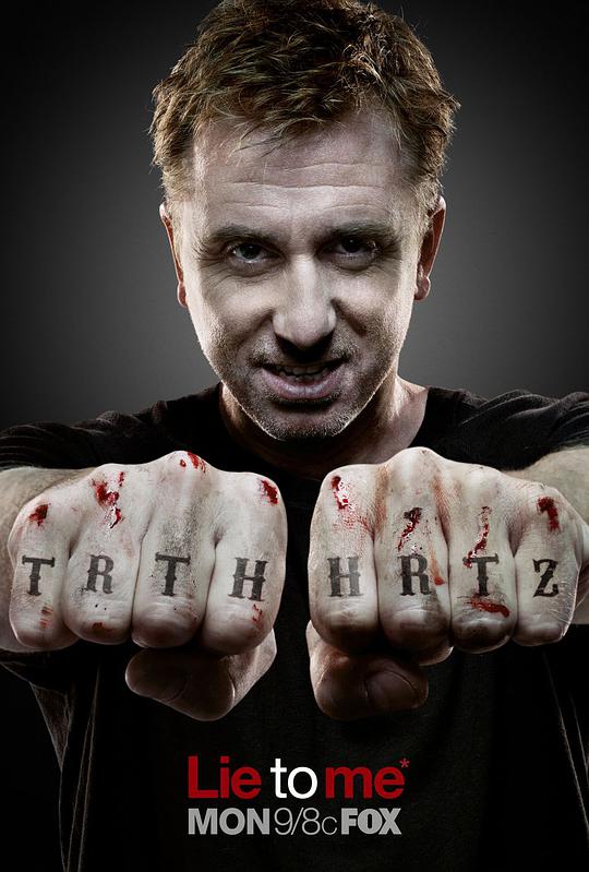 千谎百计第三季 第7集