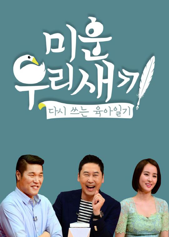 我家的熊孩子2019 第20191209期