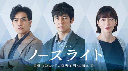 北光 前篇(大结局)