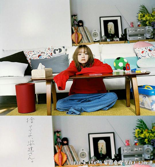 丢掉吧，安达女士。 第07集