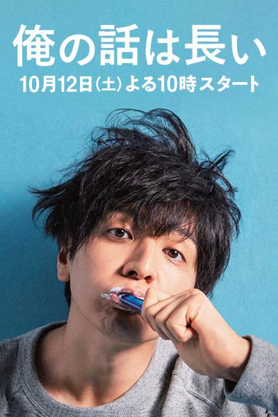 我的事说来话长 第05集