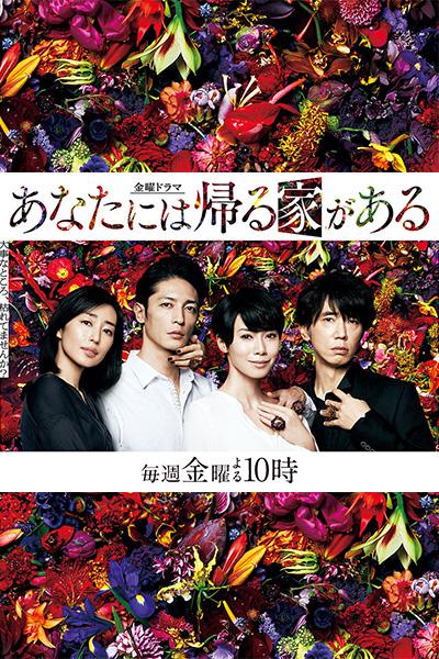 有家可归的恋人们 第03集