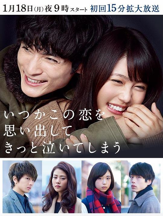 追忆潸然 第03集