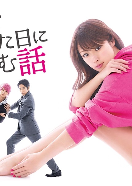 初恋那一天所读的故事 第10集(大结局)