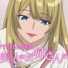 裙子里面是野兽 第07集