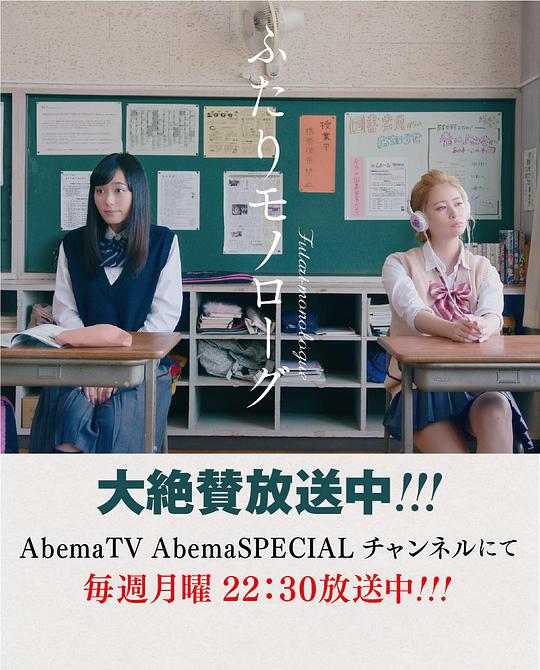 两个人的独角戏 第04集