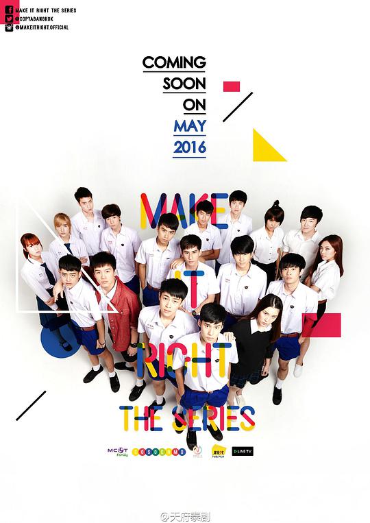 爱来了别错过 第01集