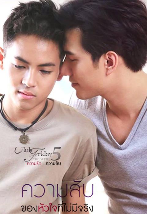 没有真相的内心秘密 第03集