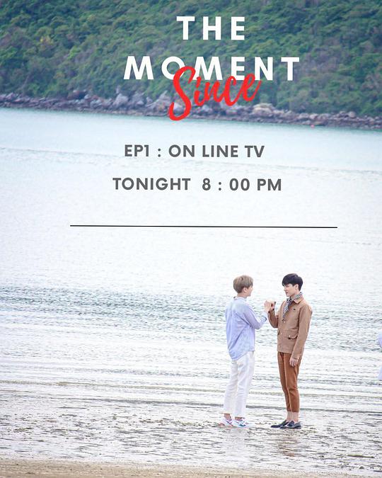 此刻我需要你2 第02集