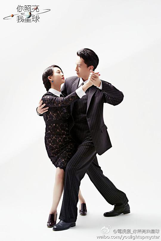 你照亮我星球 第03集