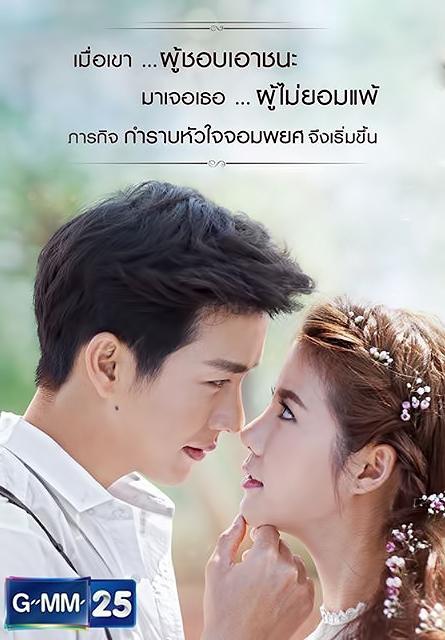 王子学院之帅气牛仔 第01集