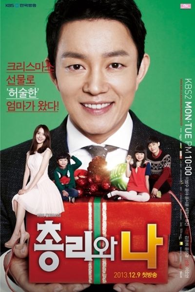 总理和我 第05集