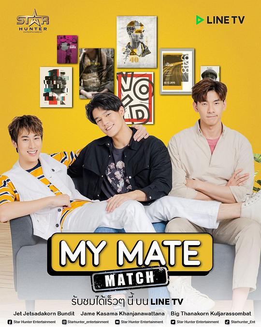 同居试爱 第03集