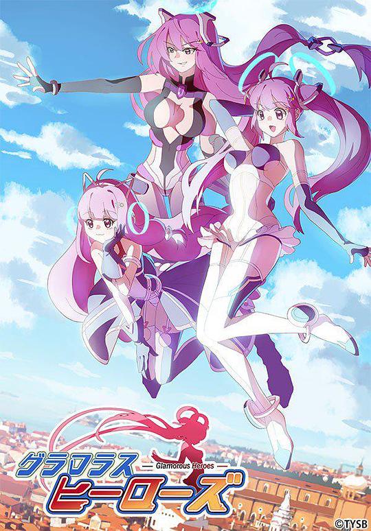 300大作战 第09集