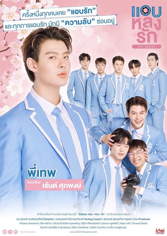 非你默属 第11集