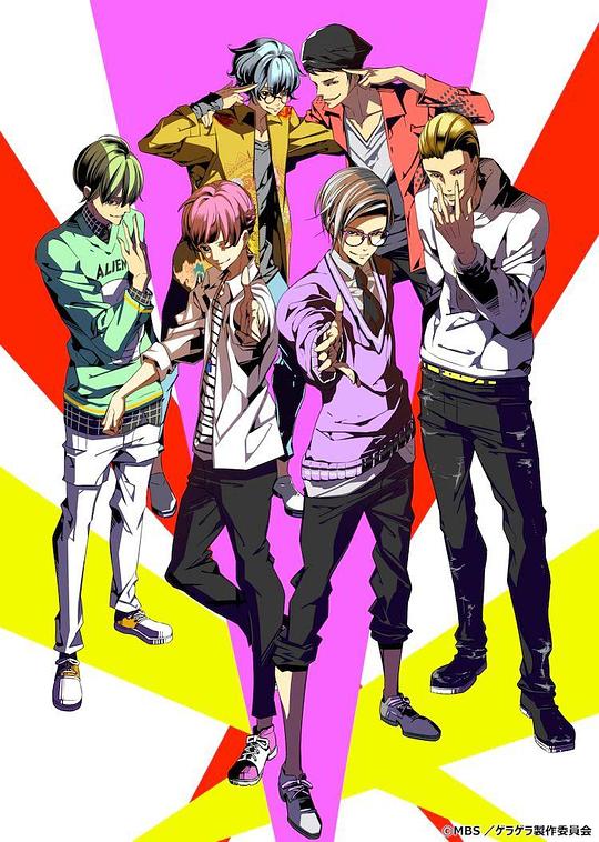 GET UP! GET LIVE! 第10集