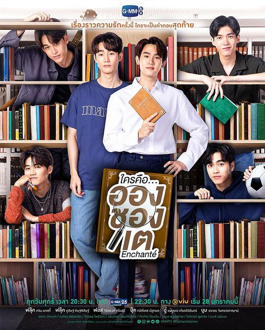 很高兴认识你 第03集