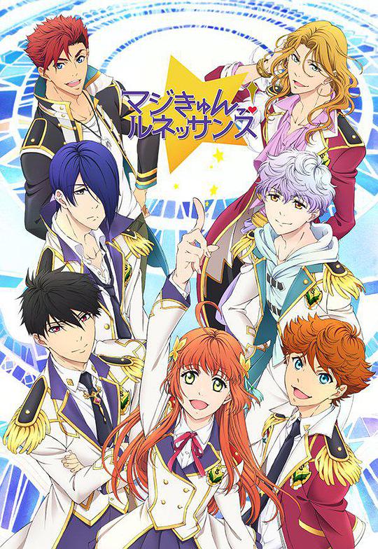 超心动！文艺复兴 第05集