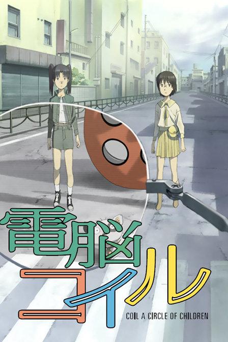 电脑线圈 第09集