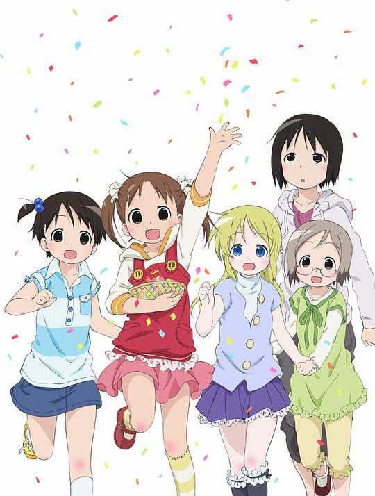 草莓棉花糖 第10集