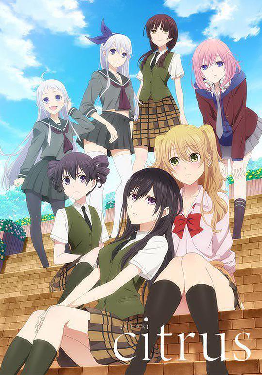 柑橘味香气 第06集