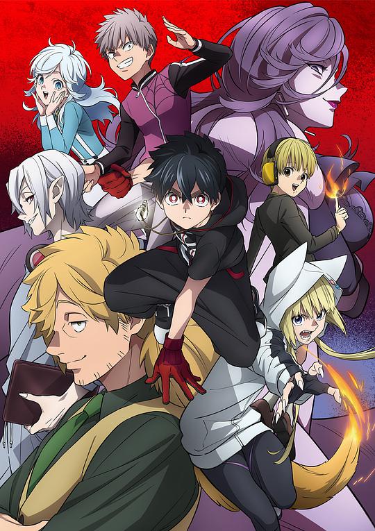 怪物事变 第07集