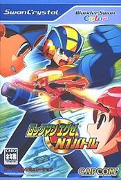 网络英雄洛克人 第14集