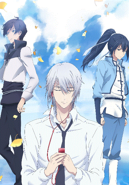 灵契第二季 第04集