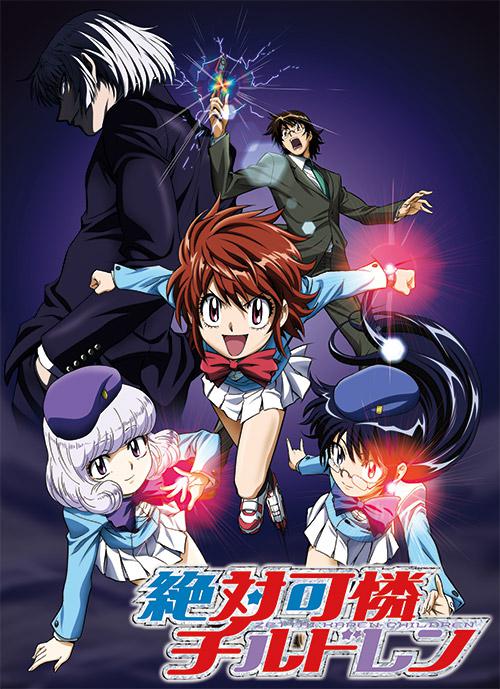 绝对可怜小孩 第03集