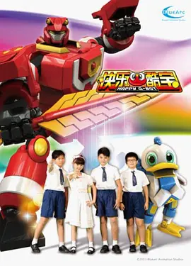 快乐酷宝 第39集