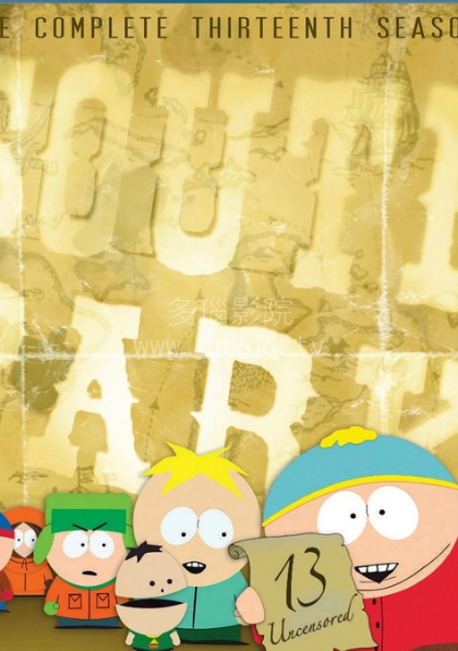 南方公园第13季 第09集