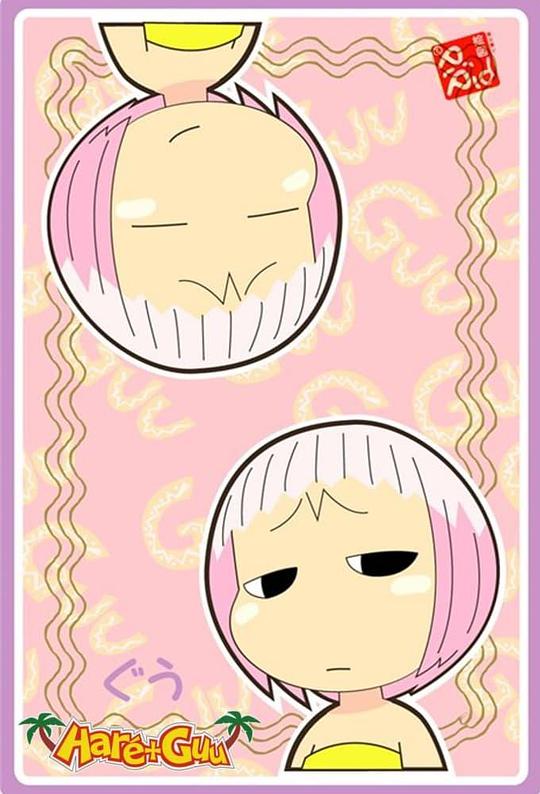 热带雨林的爆笑生活 第04集