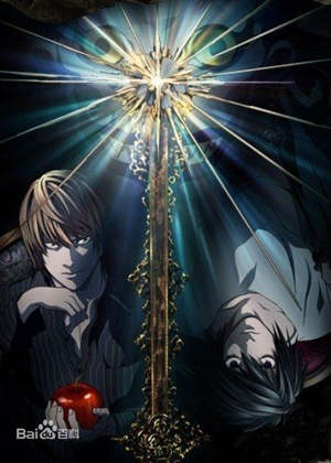 死亡笔记 第34集