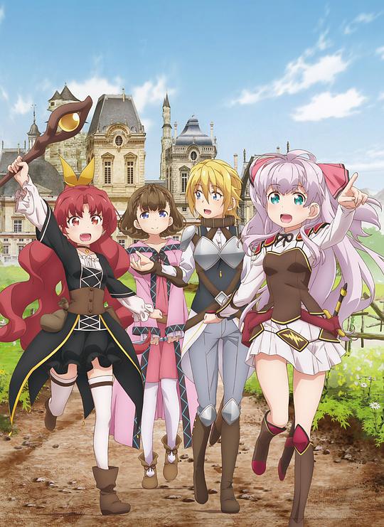 我不是说了能力要平均值么！ 第12集(大结局)